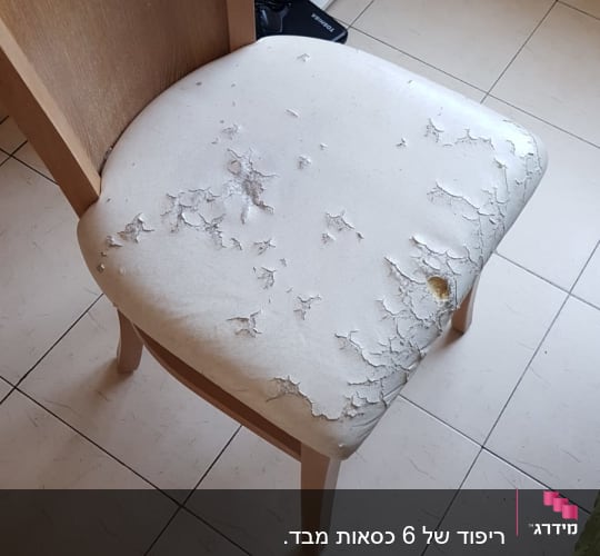 לפני